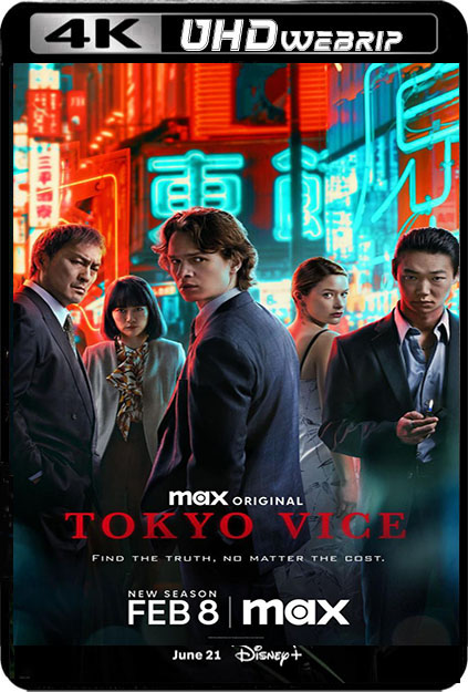 Tokyo Vice 