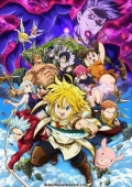 The Seven Deadly Sins The Movie Prisoners Of The Sky 