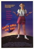 Las Chicas De La Tierra Son Faciles (1988) 