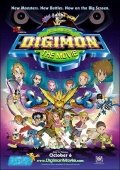 Digimon La Pelicula (2000) 
