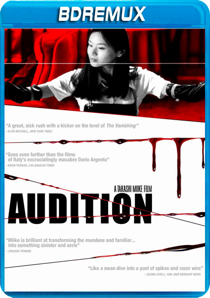 Audition 
