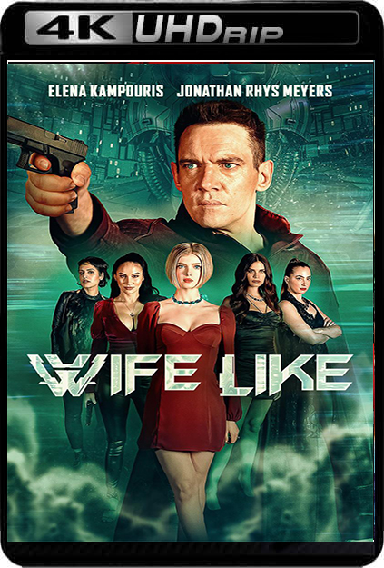 WifeLike (2022) 